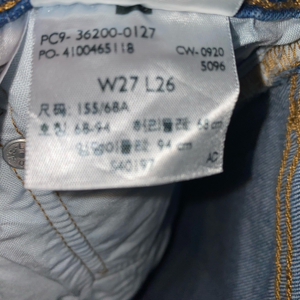 501 Button Fly Levi’s - image 4